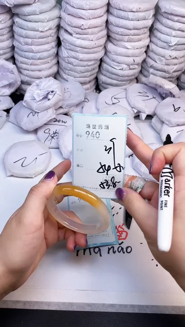 手镯玛瑙/玉髓未镶嵌940