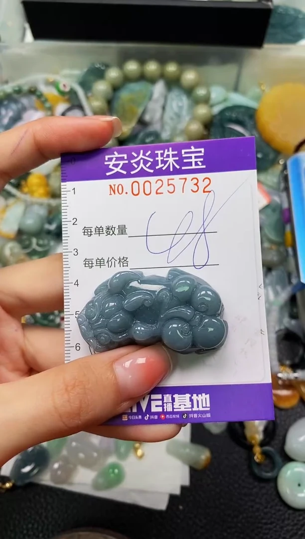 颈饰未镶嵌翡翠闪购0025732