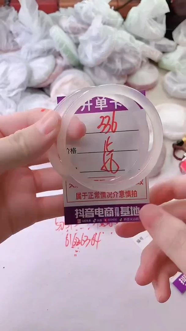 手镯玛瑙/玉髓未镶嵌336
