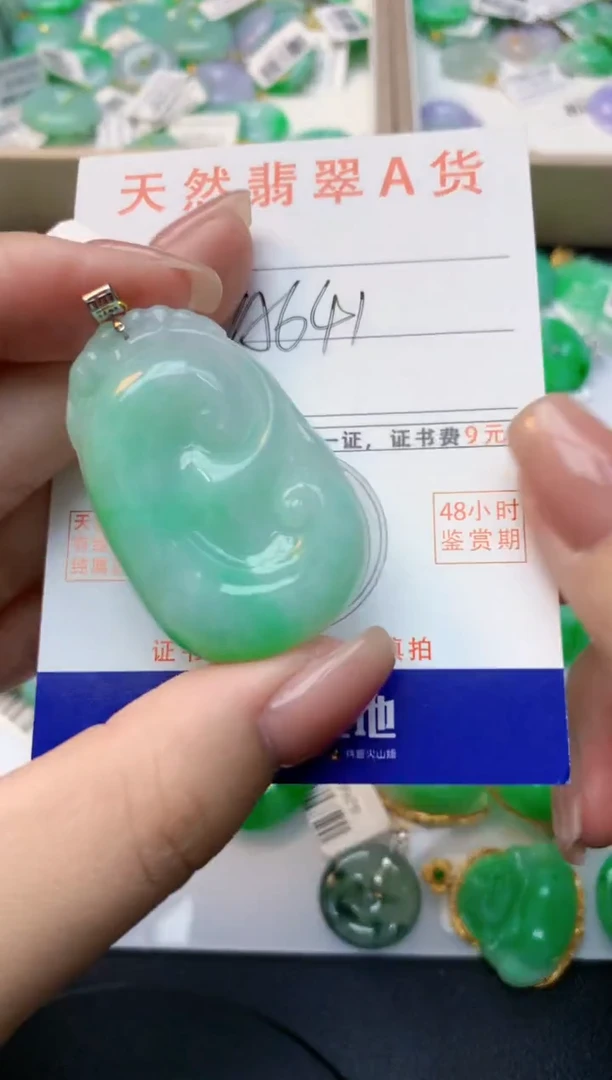 颈饰18K金镶嵌翡翠天然缅甸A货翡翠