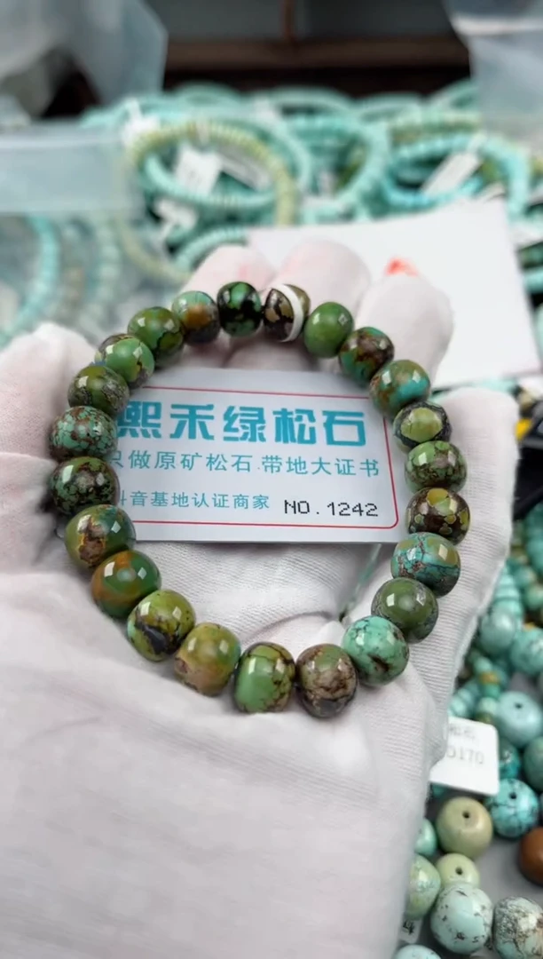 未镶嵌绿松石松石1242