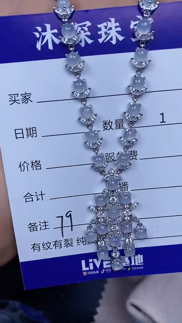 银S925镶嵌戒指翡翠7900