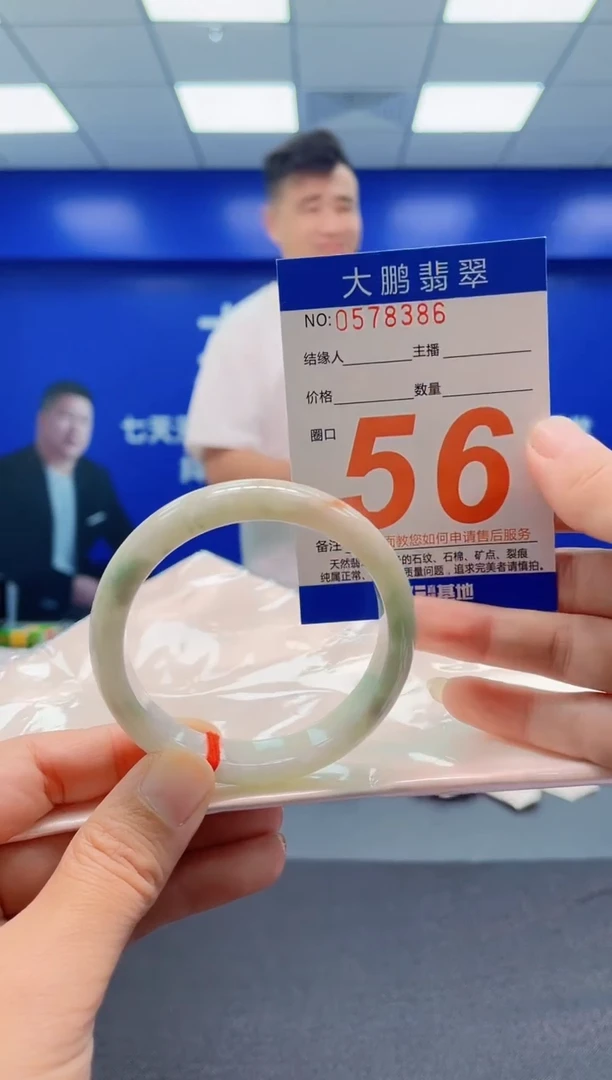 未镶嵌手镯翡翠 AAAAAAAAA