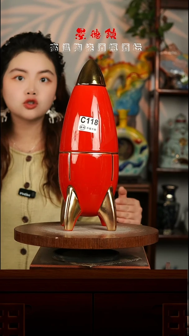 景德镇垚晶陶瓷微瑕4斤C118