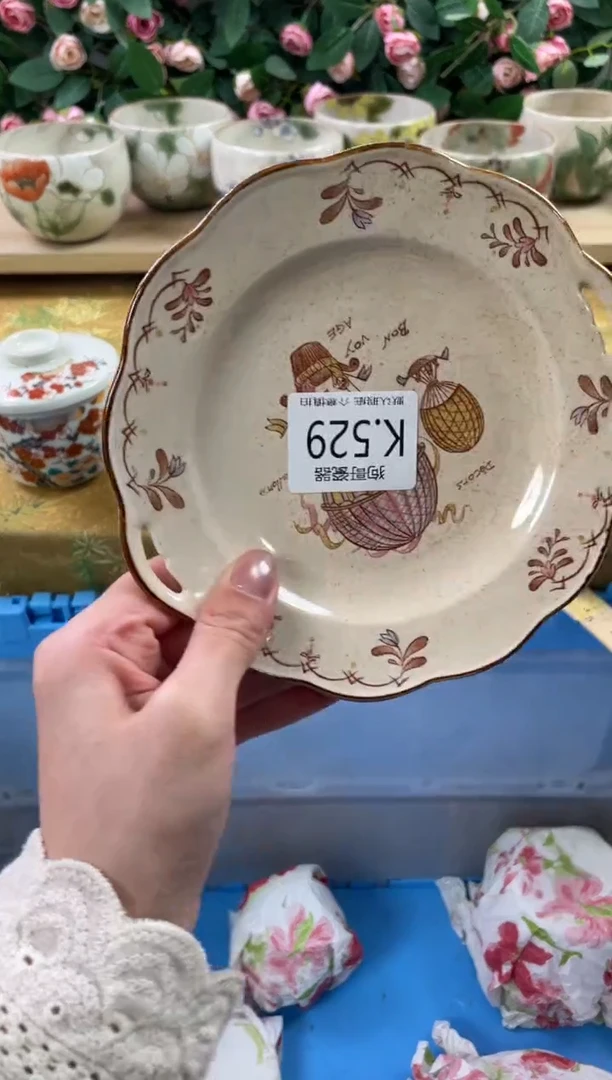 瓷片用****7529狗哥瓷器直播间111