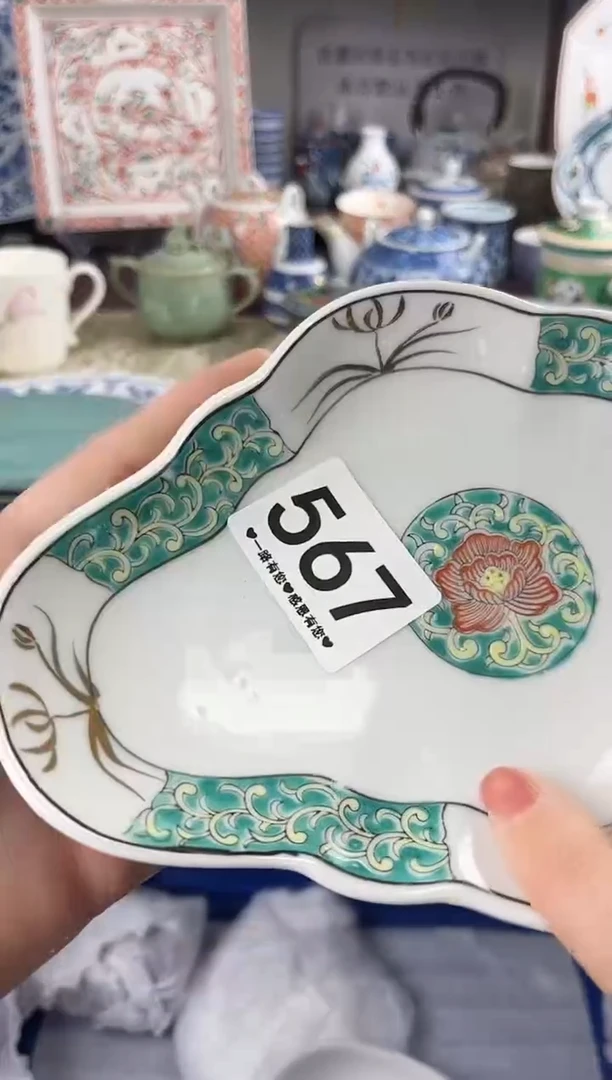 鲁*夫567..........