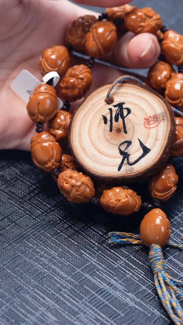 手串/手链橄榄核橄榄核