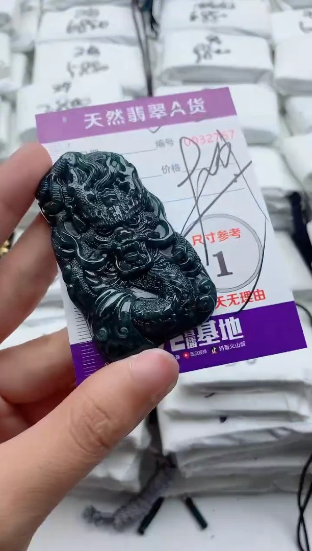 翡翠未镶嵌颈饰1