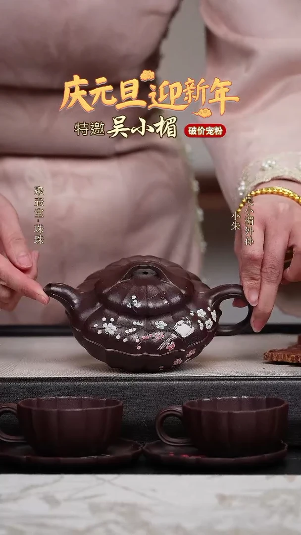 茶壶紫砂宜兴原矿紫砂壶