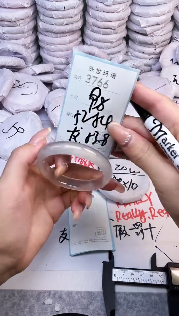 手镯玛瑙/玉髓未镶嵌3766