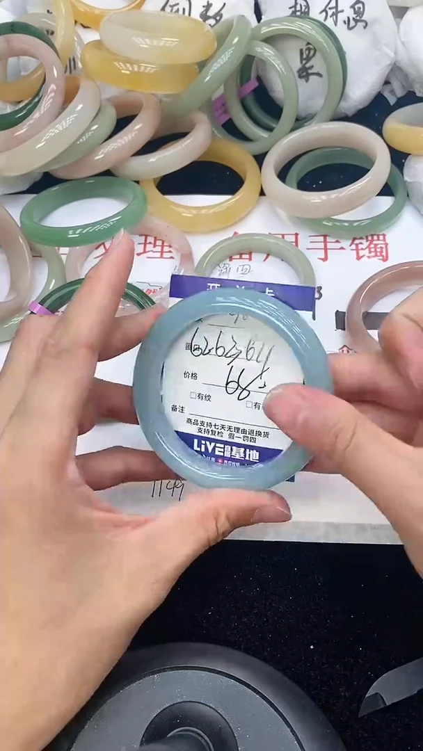 石英质玉手镯未镶嵌90