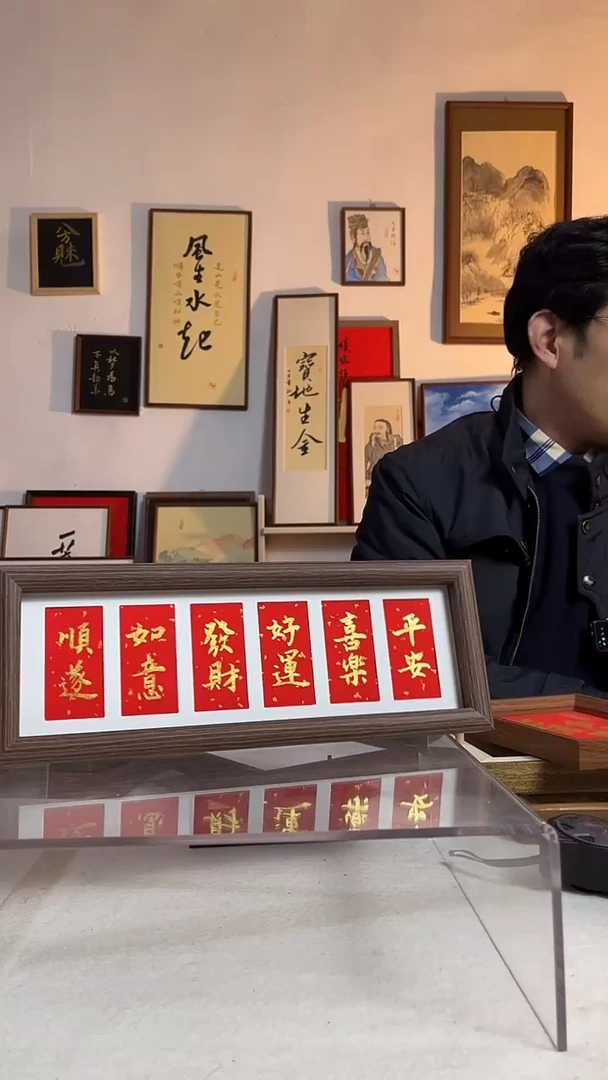 国画书法作品手写手绘