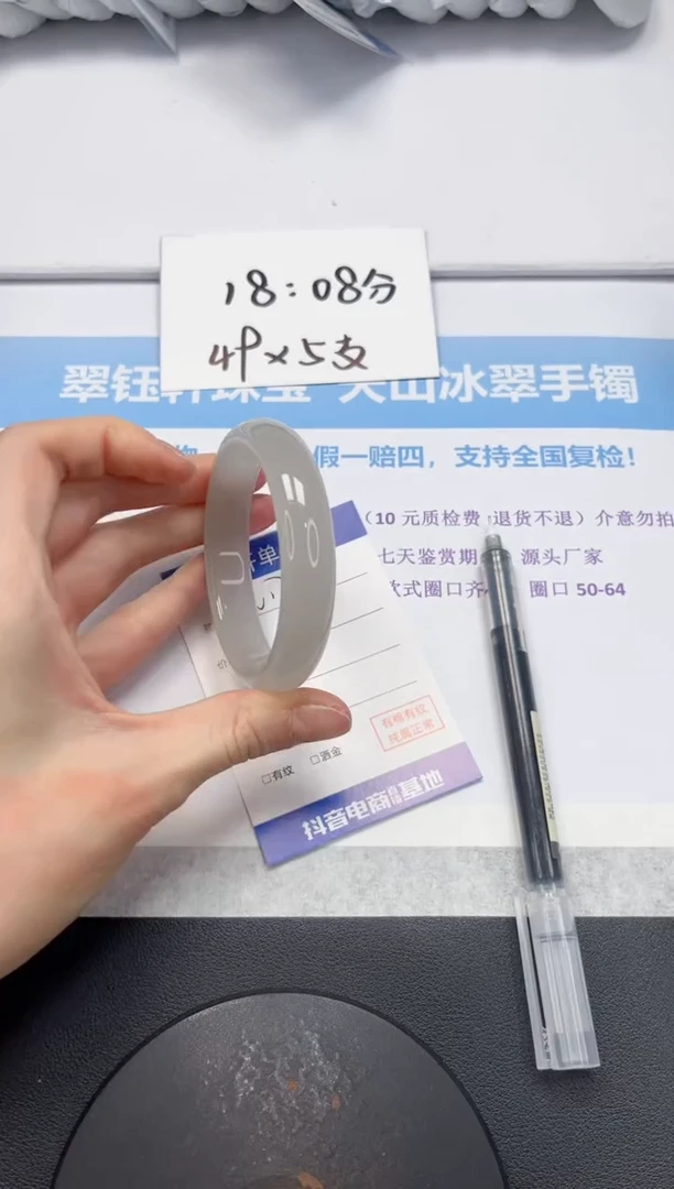 石英质玉手镯未镶嵌V17-55.6