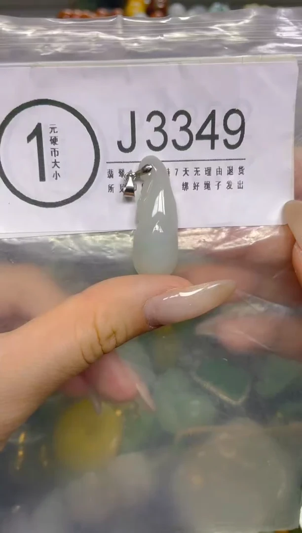 颈饰未镶嵌翡翠/ J /翡翠A货，一件也是批发价