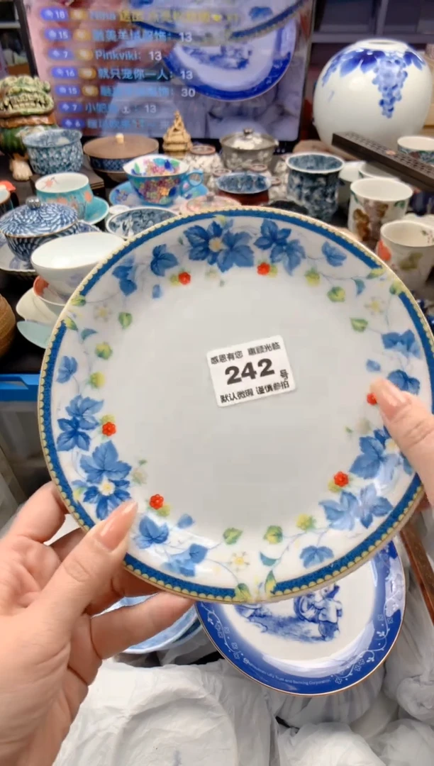 瓷片242号九姑娘工艺品瓷器