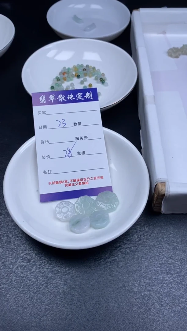 颈饰未镶嵌翡翠贞城散珠批发DIY编制