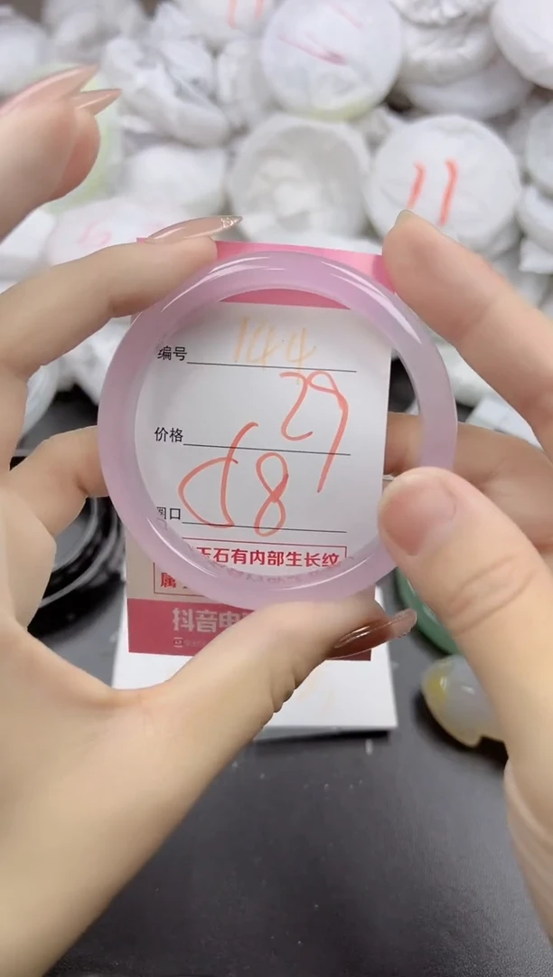 玛瑙/玉髓手镯未镶嵌144