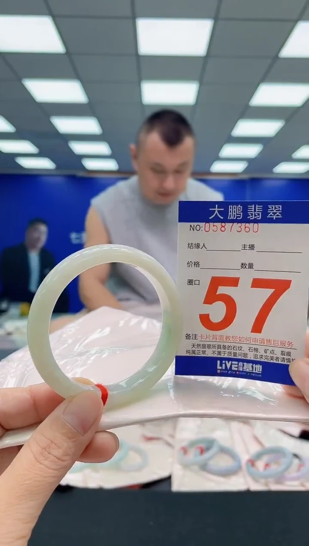 未镶嵌手镯翡翠AAAAAAAAA