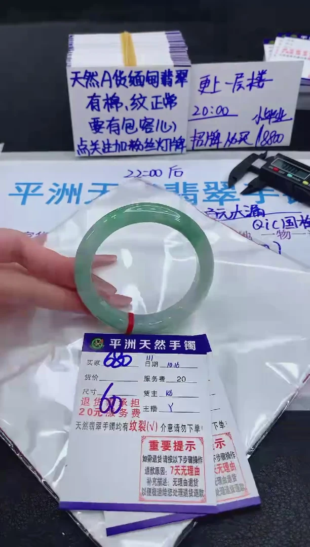 未镶嵌手镯翡翠11111111
