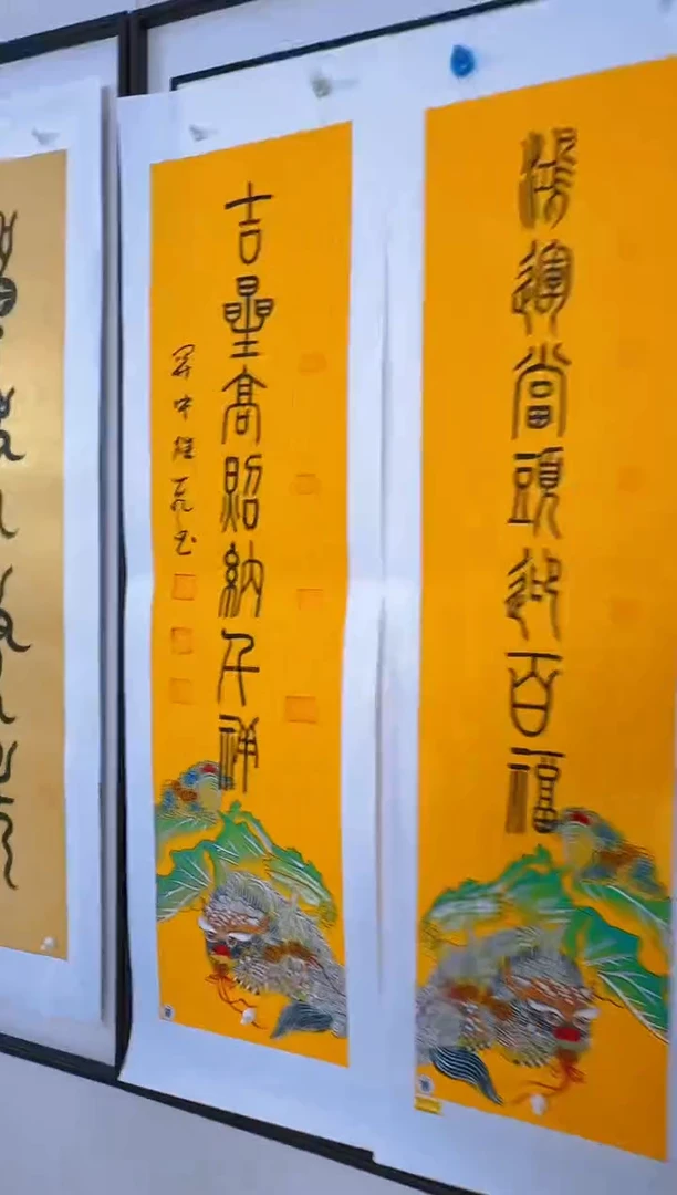国画貔貅对联鸿运当头