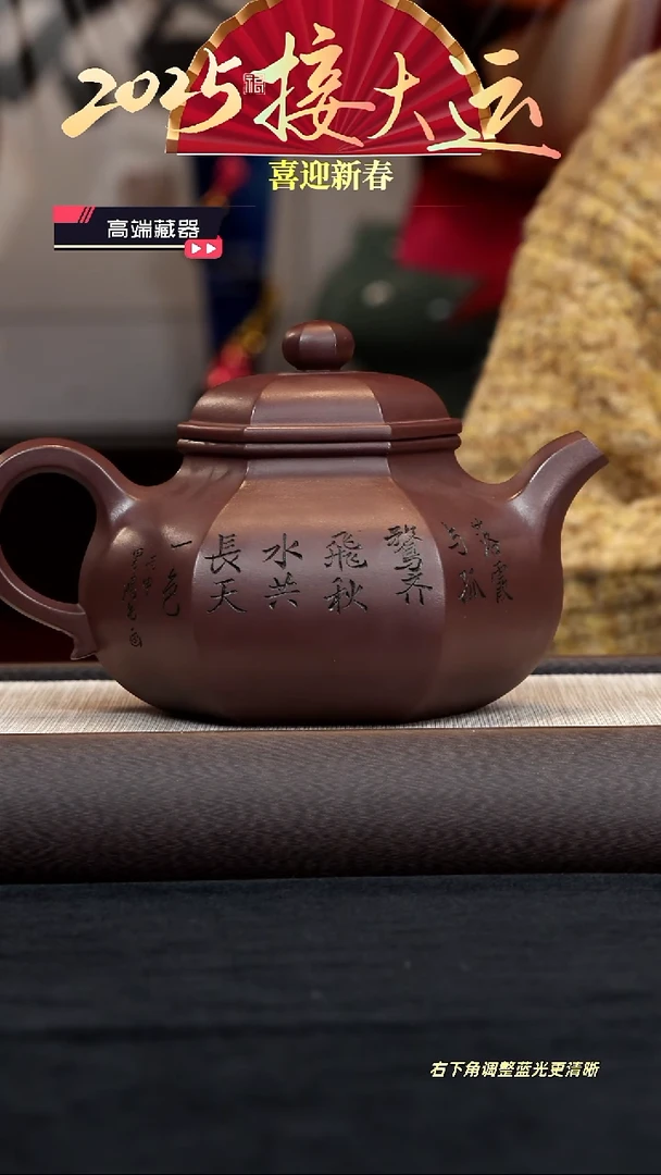 【闪购商品】紫砂茶壶【k057】大六方容天