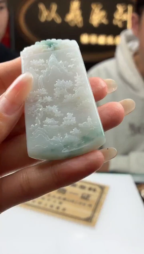 未镶嵌定制翡翠沧**笑BJ0065226