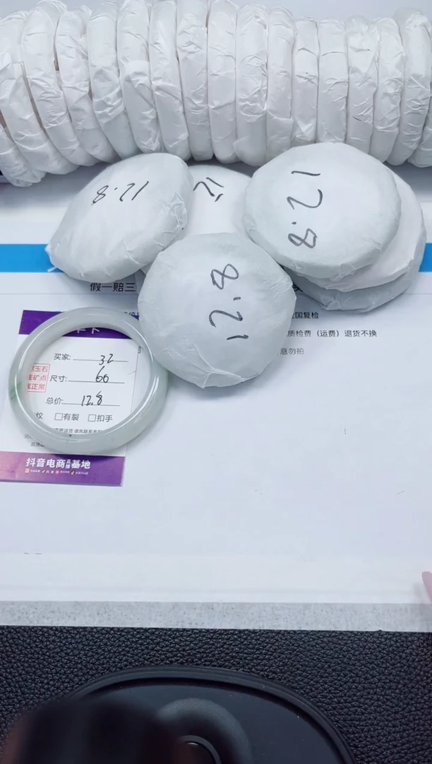 石英质玉手镯未镶嵌32-60/61