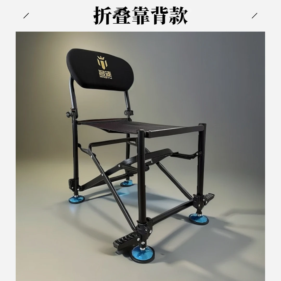 名徒新款精工骑士钓椅多功能野钓野外露营可折叠椅子便携超轻座椅