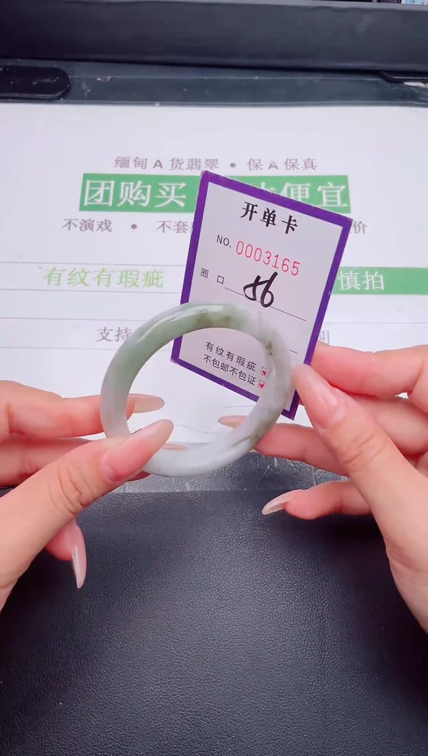 未镶嵌手镯翡翠翡翠手镯未镶嵌