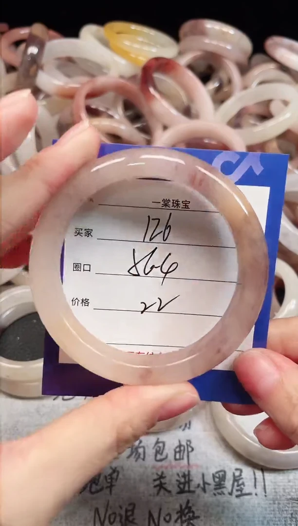 未镶嵌手镯石英质玉126