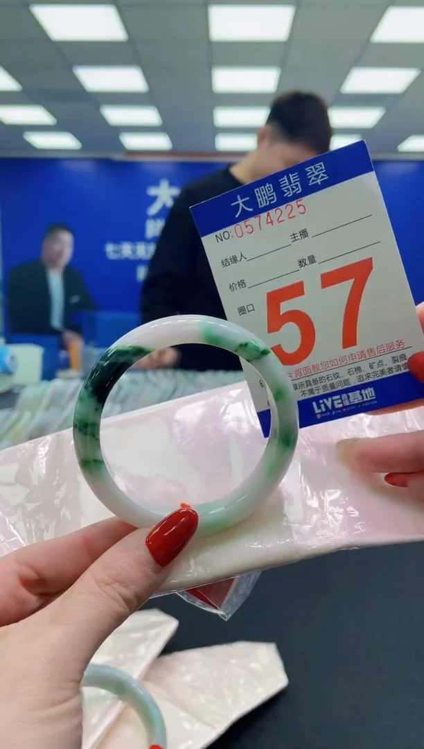 未镶嵌手镯翡翠AAAAAAAAAA