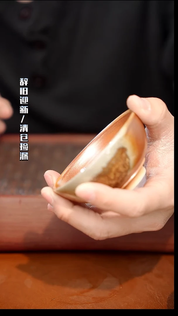 陶瓷奢瓷/瑞寅柴烧茶器（杯子）415