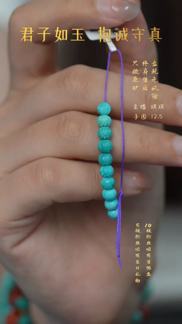 未镶嵌绿松石V74（多样性发一件）散珠