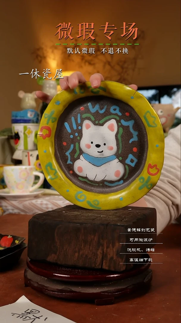 摆件陶景德镇一休瓷屋手作微瑕
