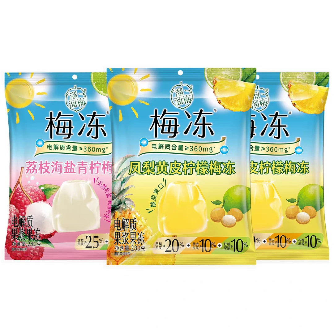 欧欧-溜溜梅果冻对碰盲盒