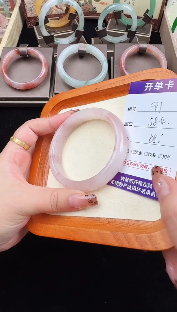 石英质玉手镯未镶嵌91