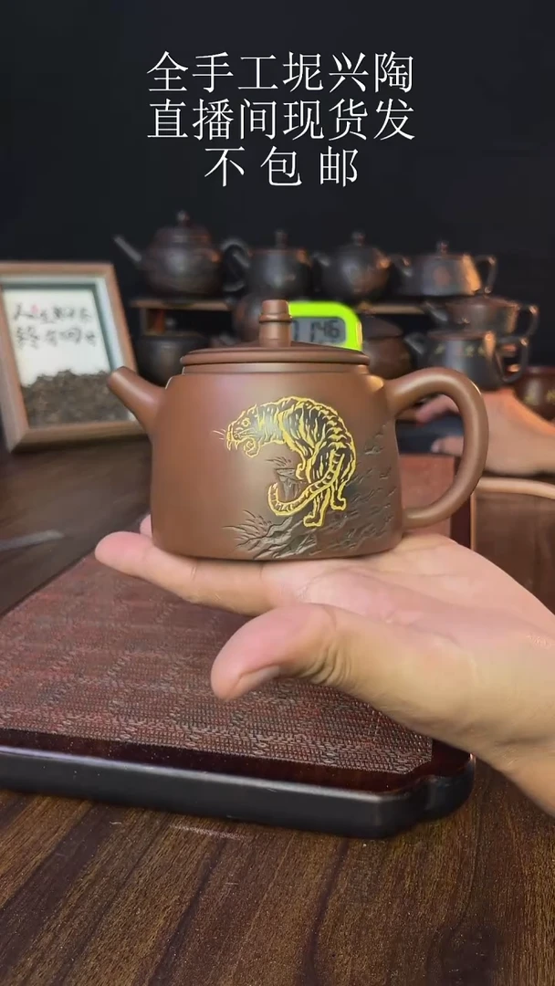 new直播间手工壶链接1203