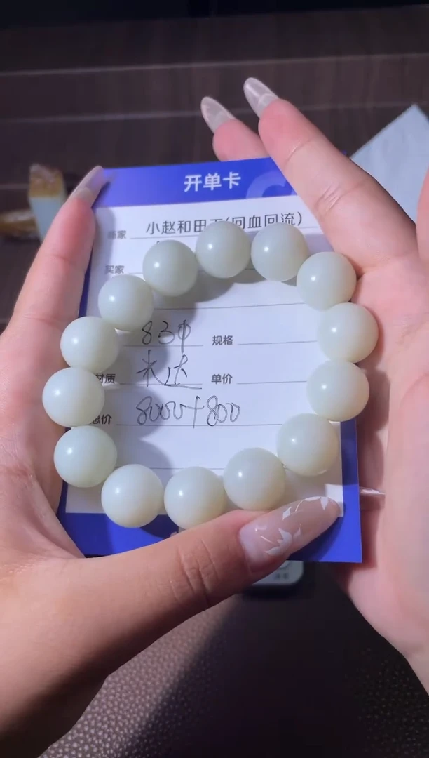 未镶嵌和田玉挂件t****ay2168