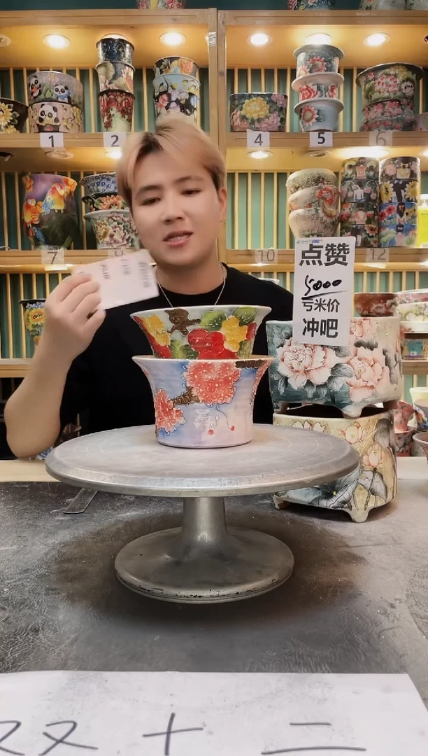 紫砂默认微瑕一物一拍01212-092-2个
