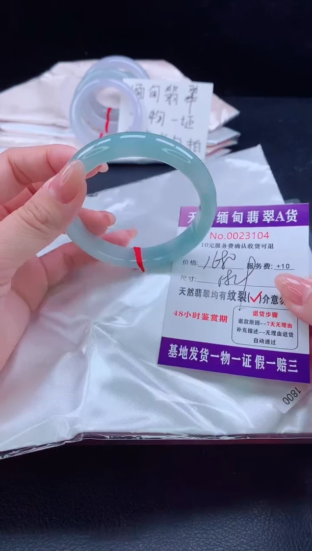 未镶嵌手镯翡翠11111111
