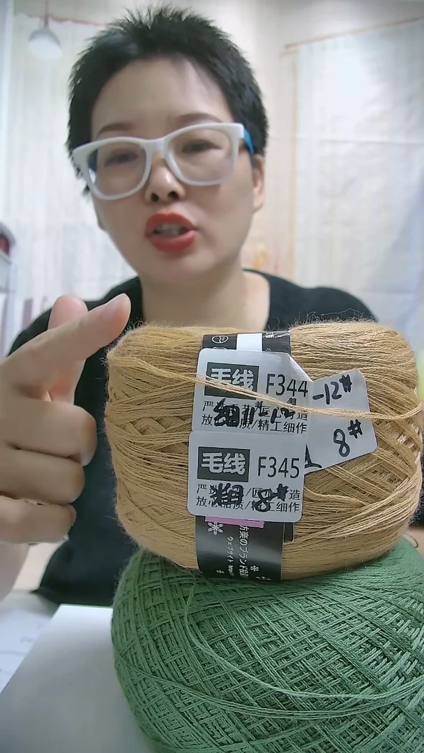 羊毛【F345深驼】中粗纯美丽诺羊毛1团(0.5斤)  (适用8号针)