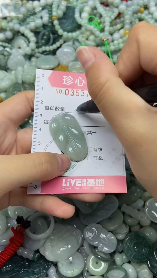 颈饰未镶嵌翡翠闪购0353728