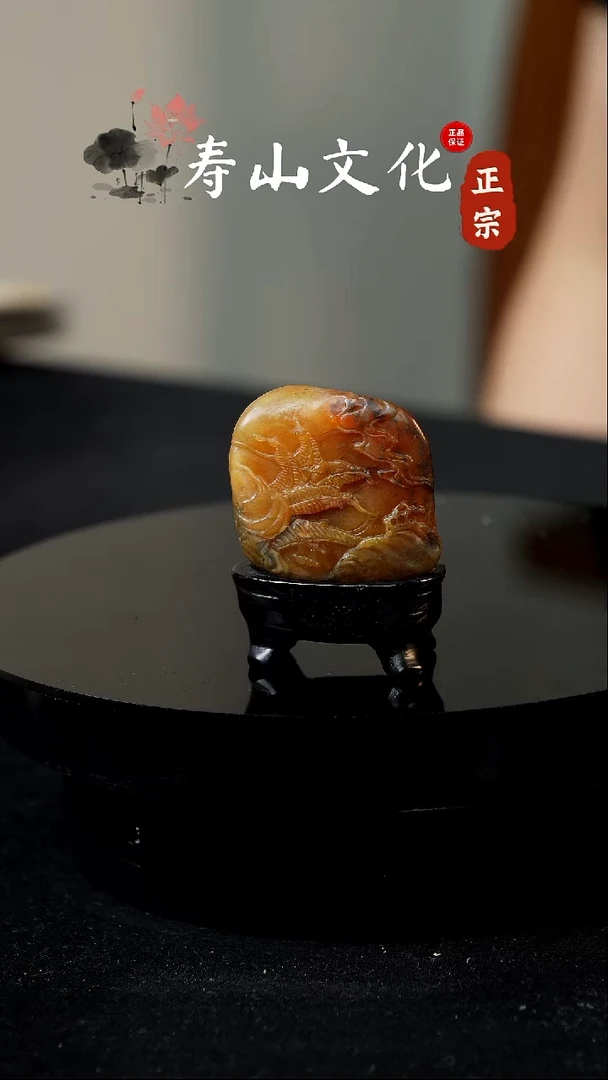 寿山石印石逍*哥寿山田黄乌鸦皮摆件