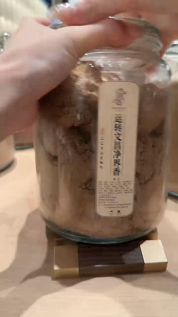 香粉运转文昌净界香香粉玻璃罐700克