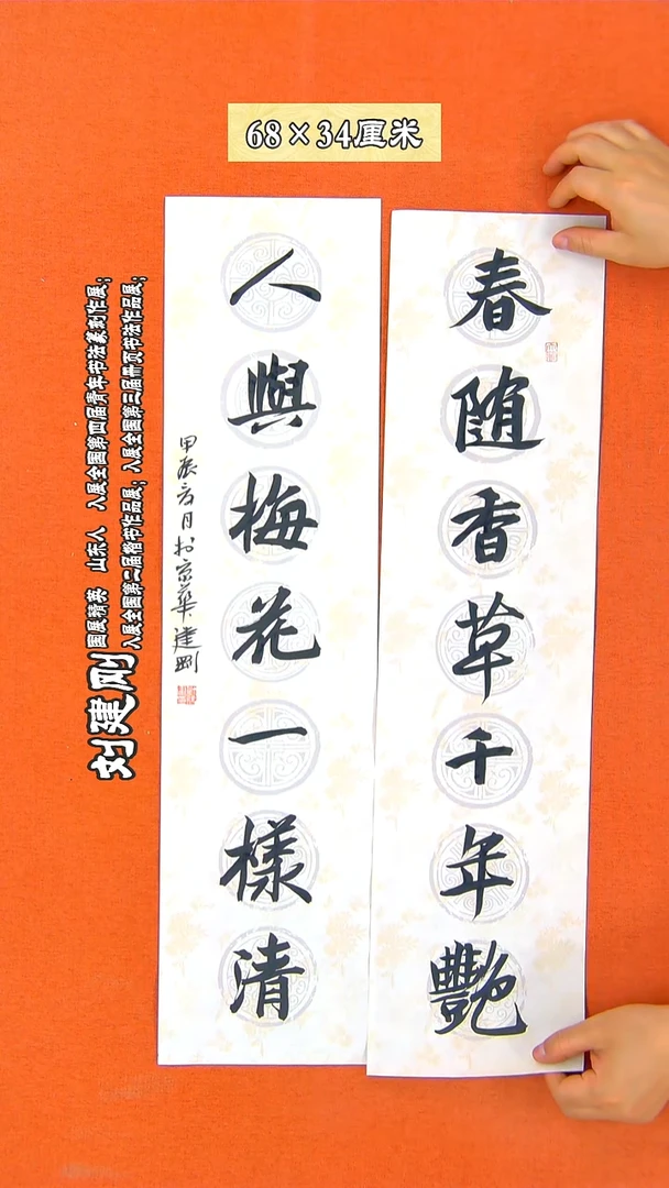 书法67建刚书法作品