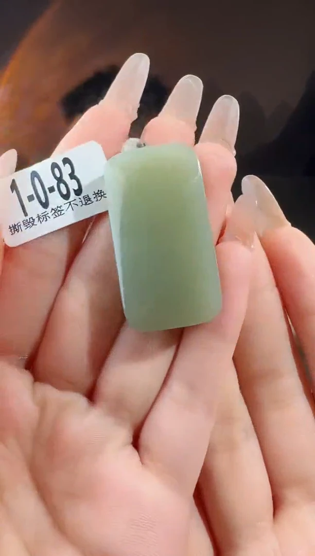 颈饰未镶嵌和田玉无事牌83