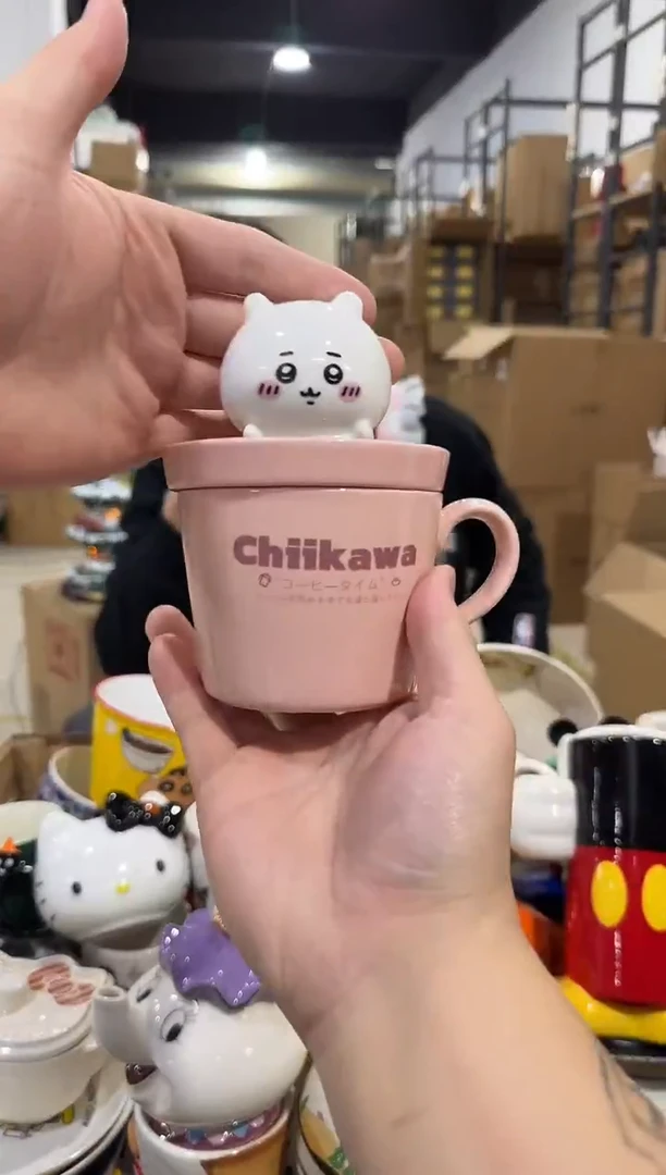 瓷片吉伊带盖杯