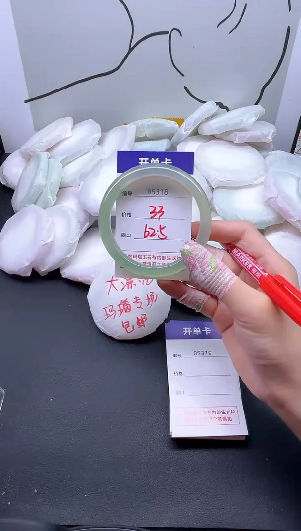 手镯玛瑙/玉髓未镶嵌5318