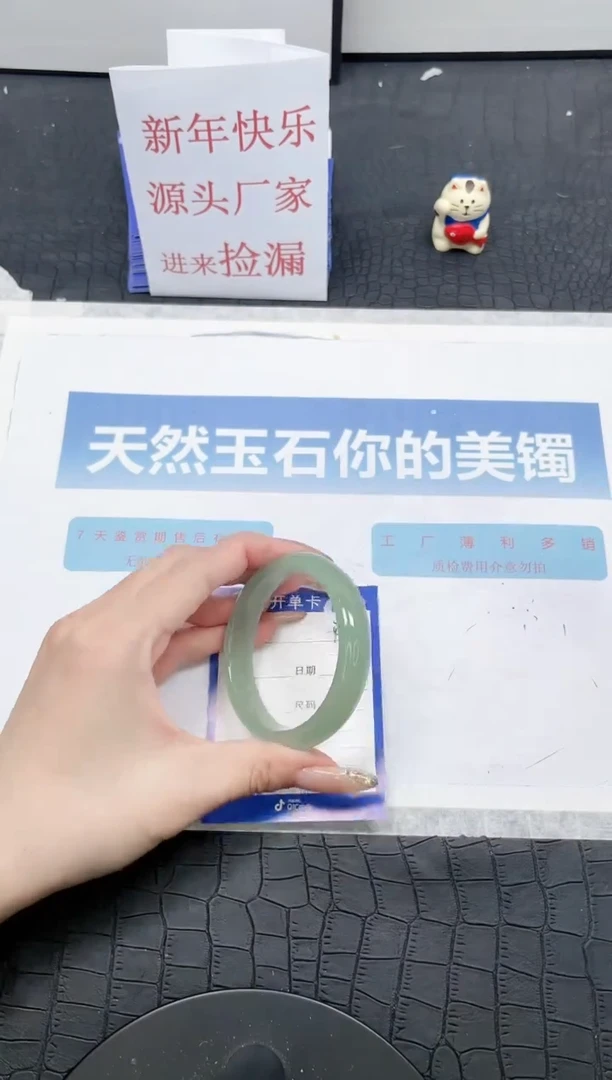 【闪购商品】石英质玉手镯未镶嵌V43-54