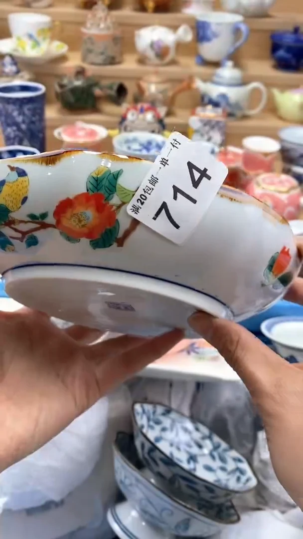 【闪购商品】茶盏闪购名称 【闪购商品】 茶盏